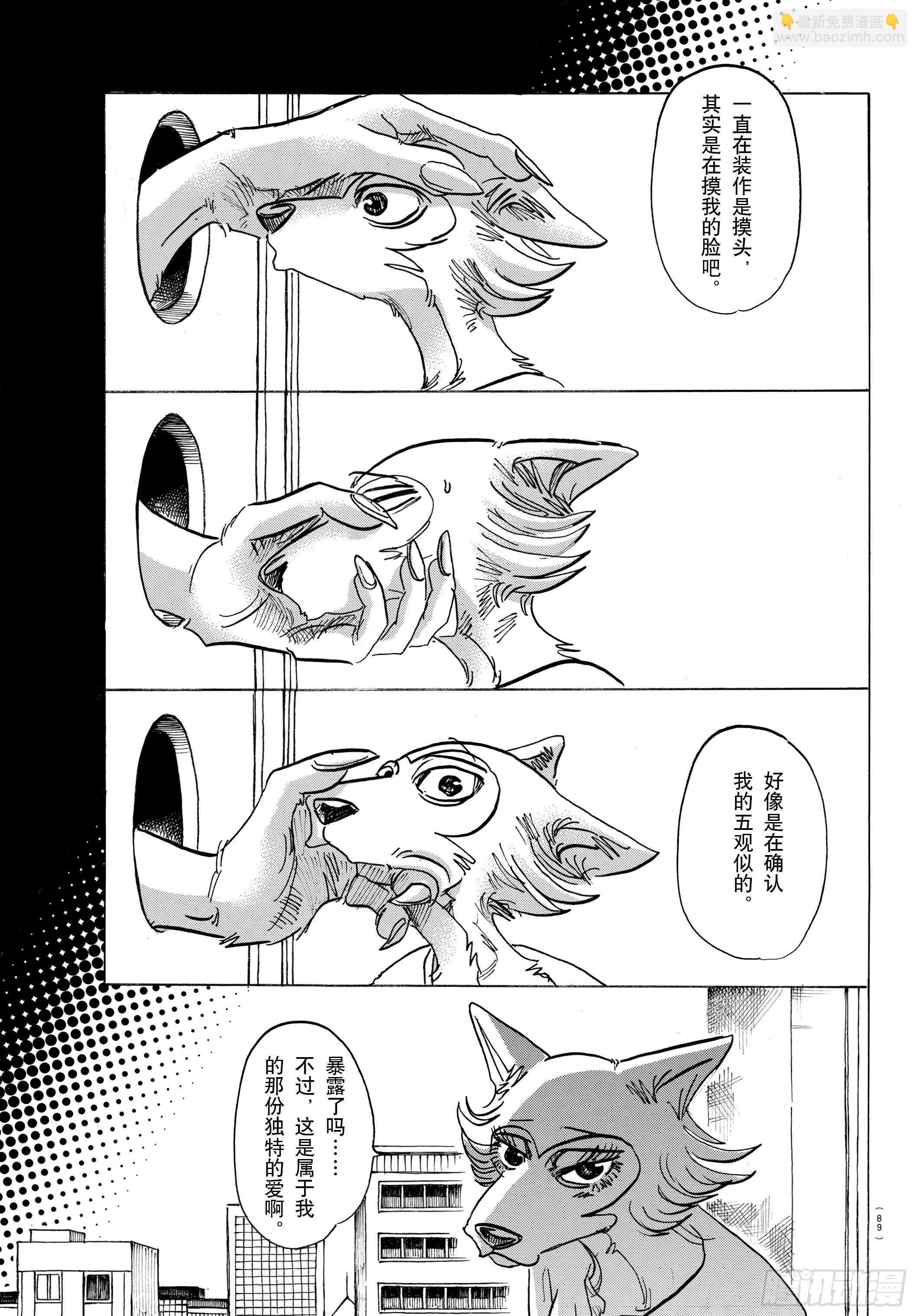 第134话 最后的接触-第134话