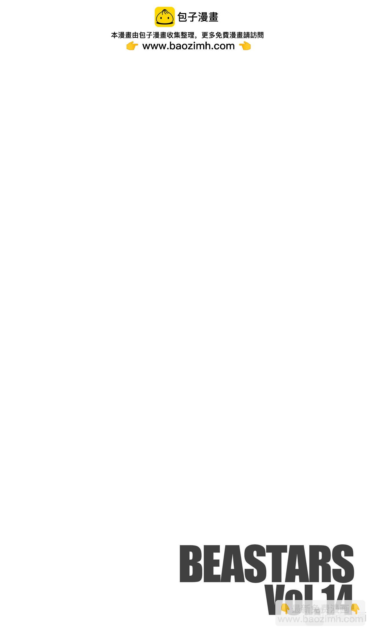 第122话 从镇魂曲中听到的赞美诗-第122话