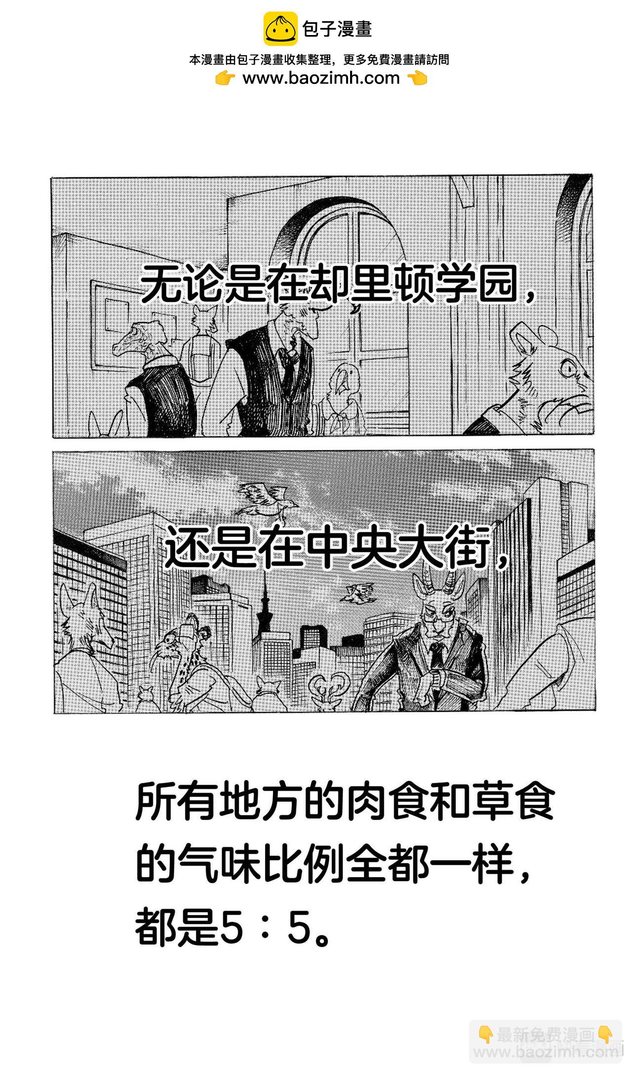 第122话 从镇魂曲中听到的赞美诗-第122话