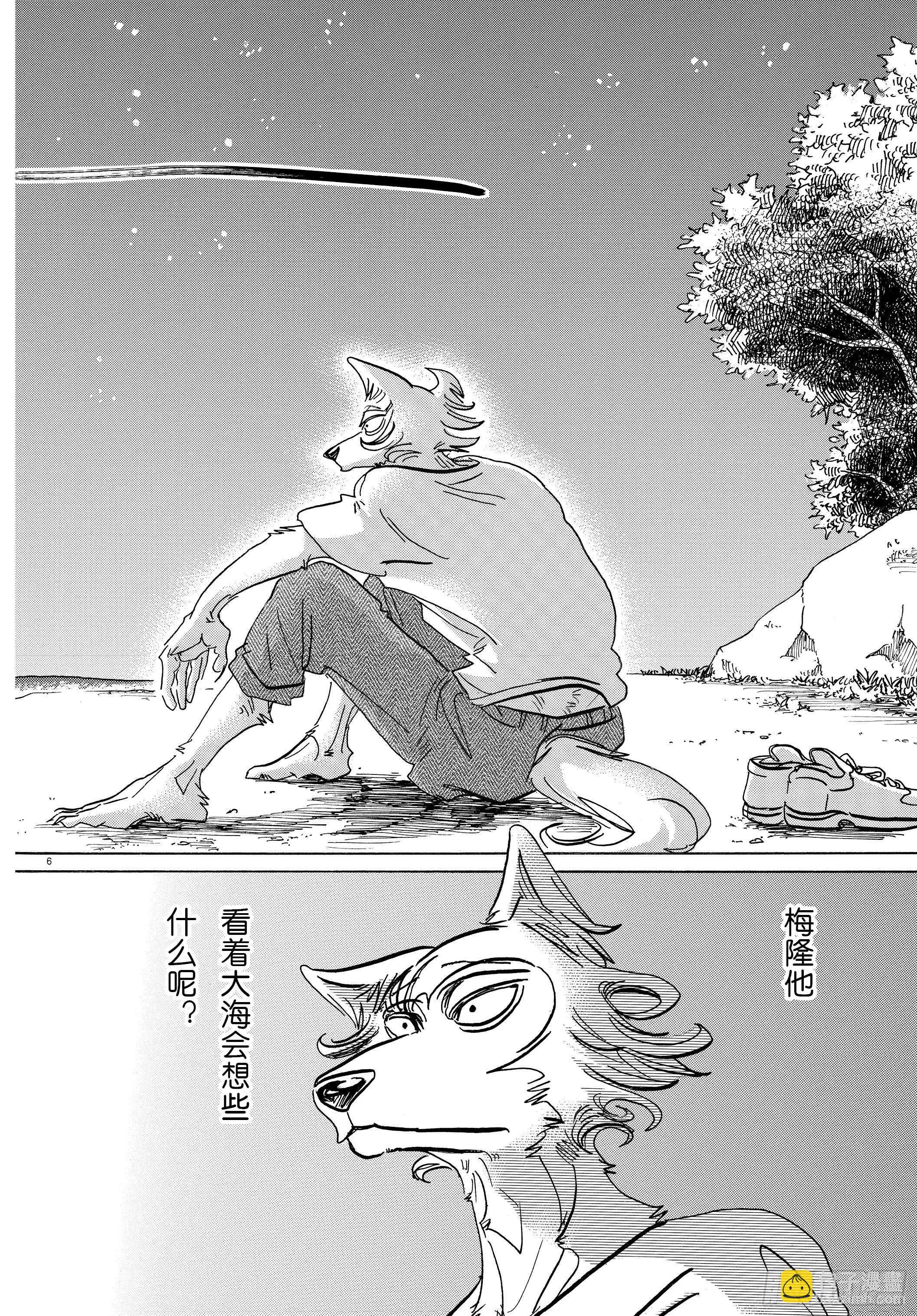 第140话 悲剧的演技指导-第140话