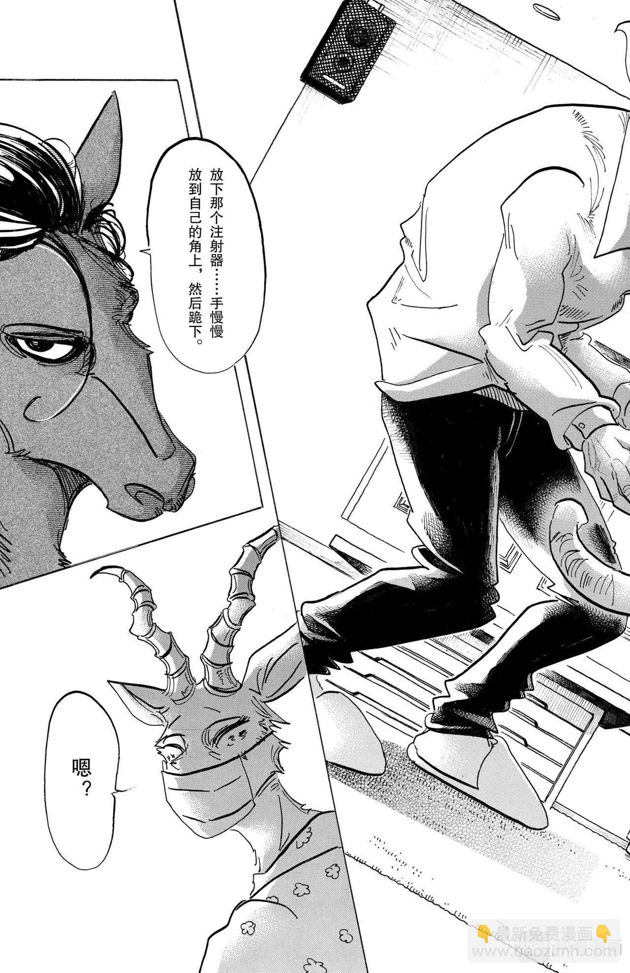 第124话 颜料，混合的颜色越多就越黑-第124话