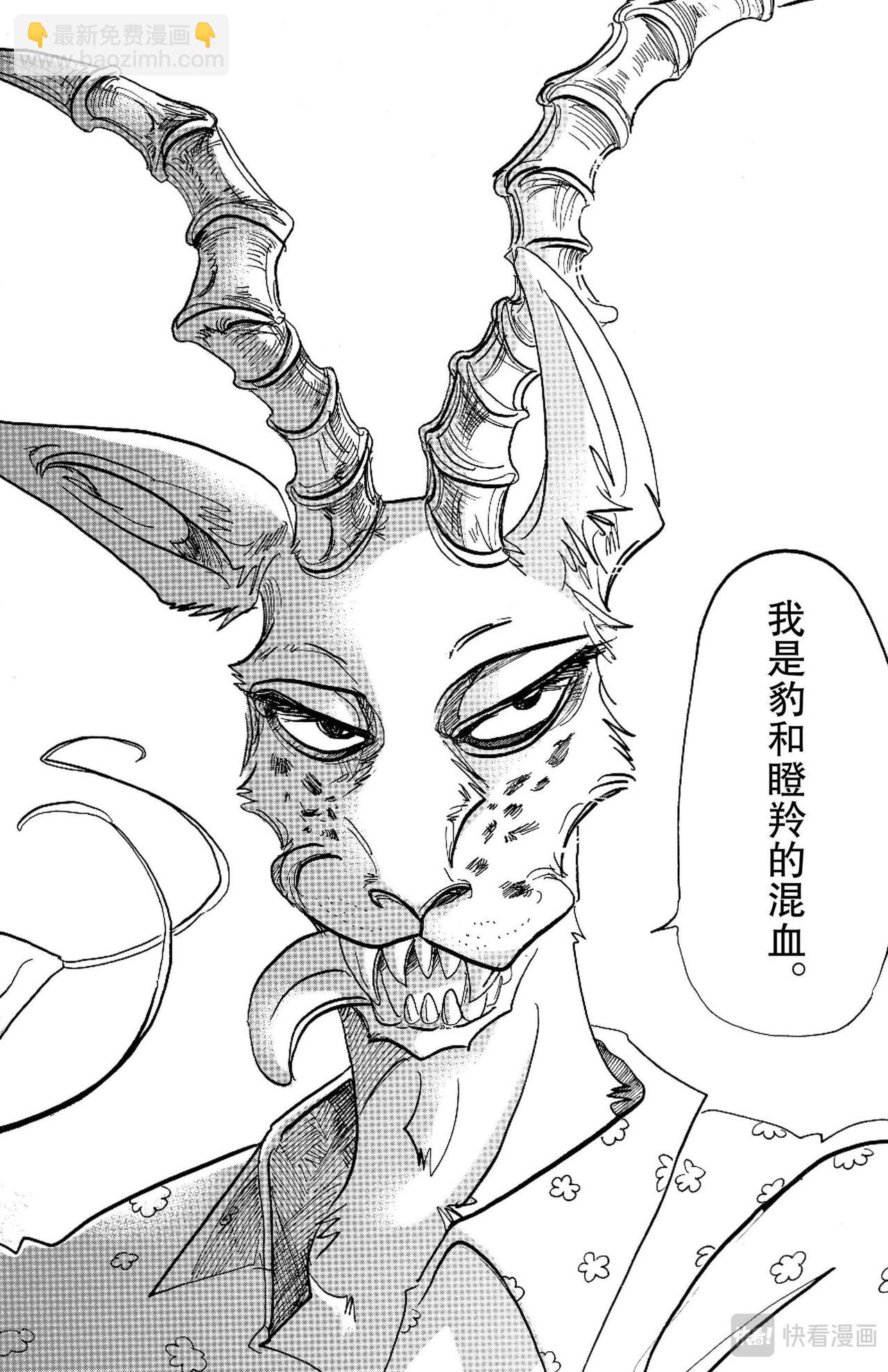 第124话 颜料，混合的颜色越多就越黑-第124话