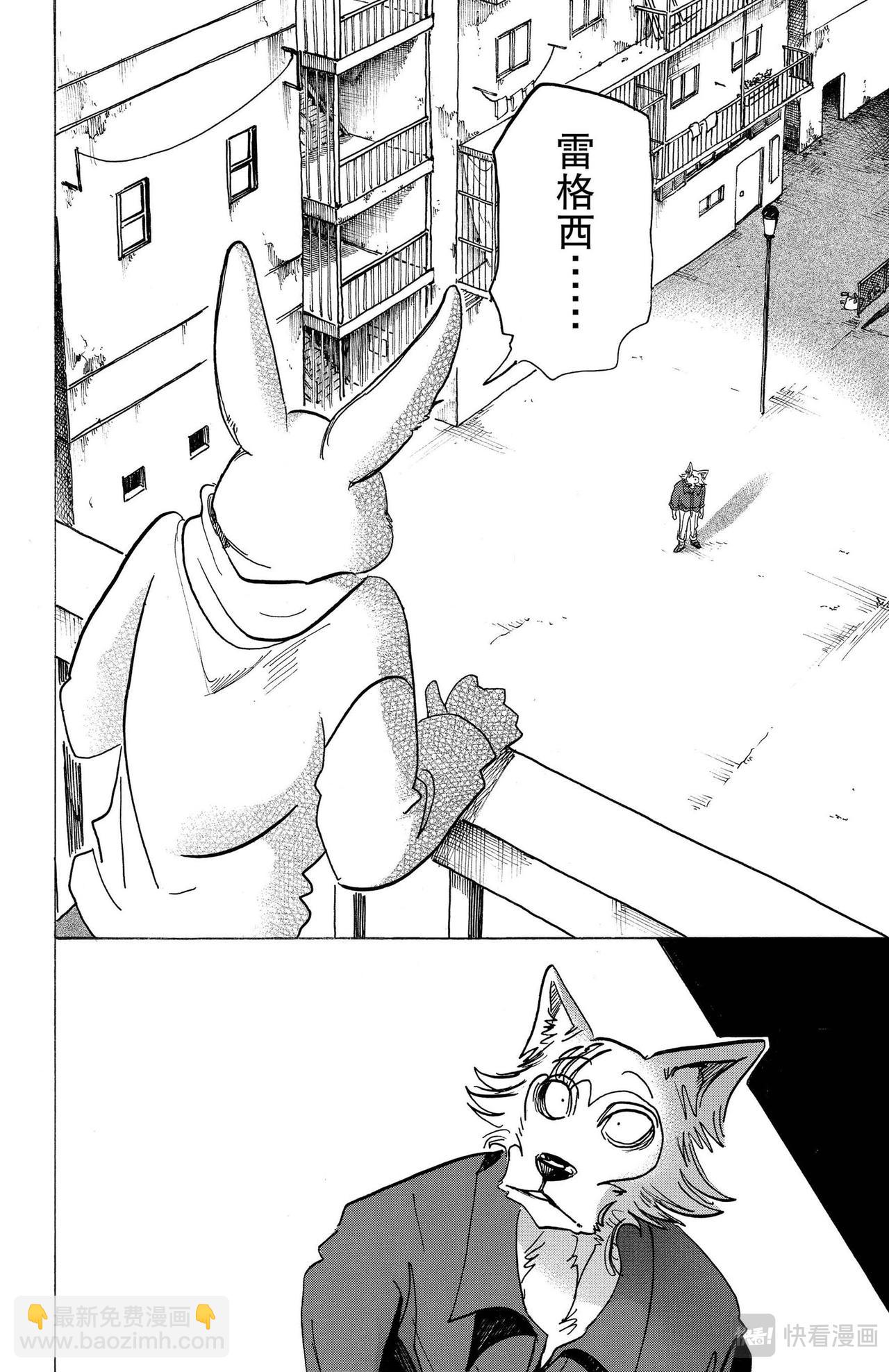 第120话 黄昏时的叫喊是新生儿的啼哭吗-第120话