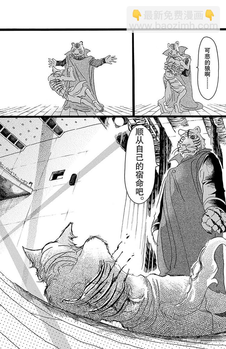 第16话 令你焦急的制裁-第16话