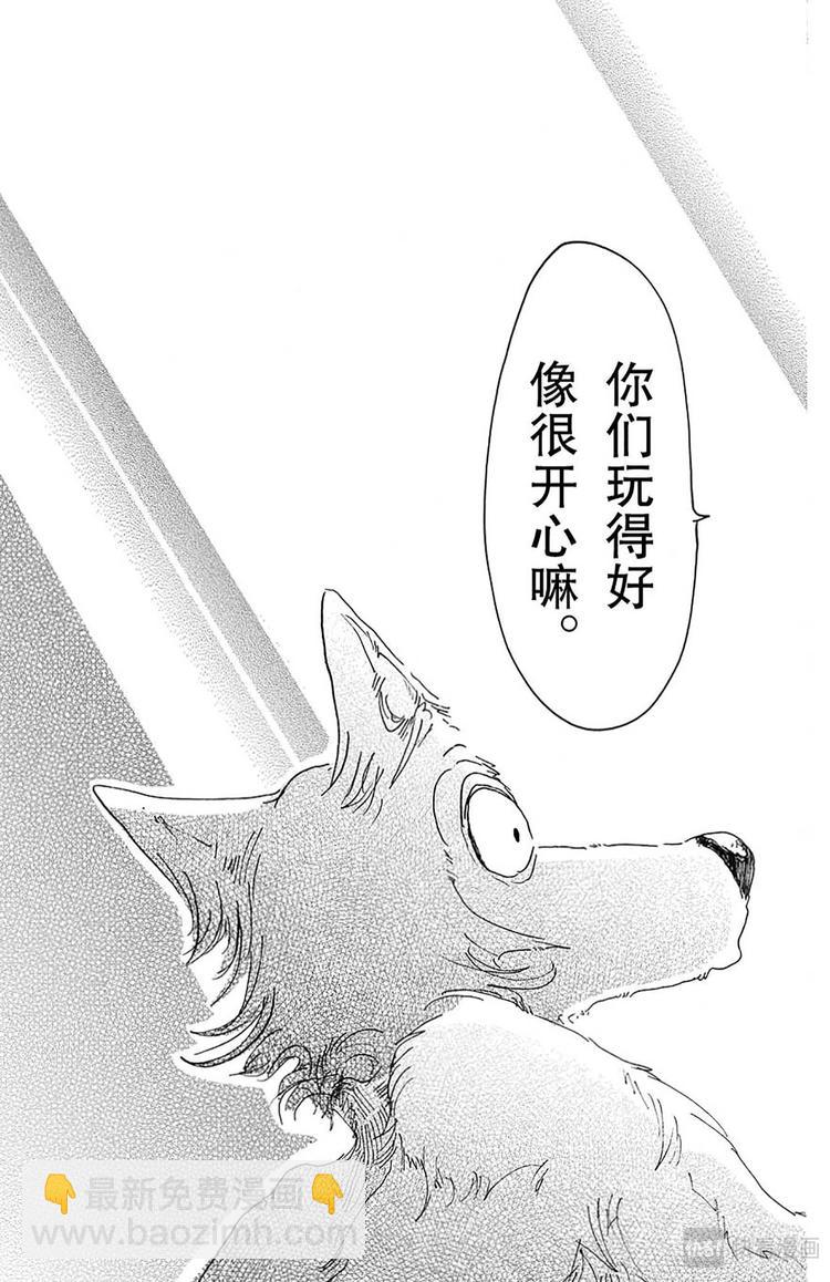 第16话 令你焦急的制裁-第16话