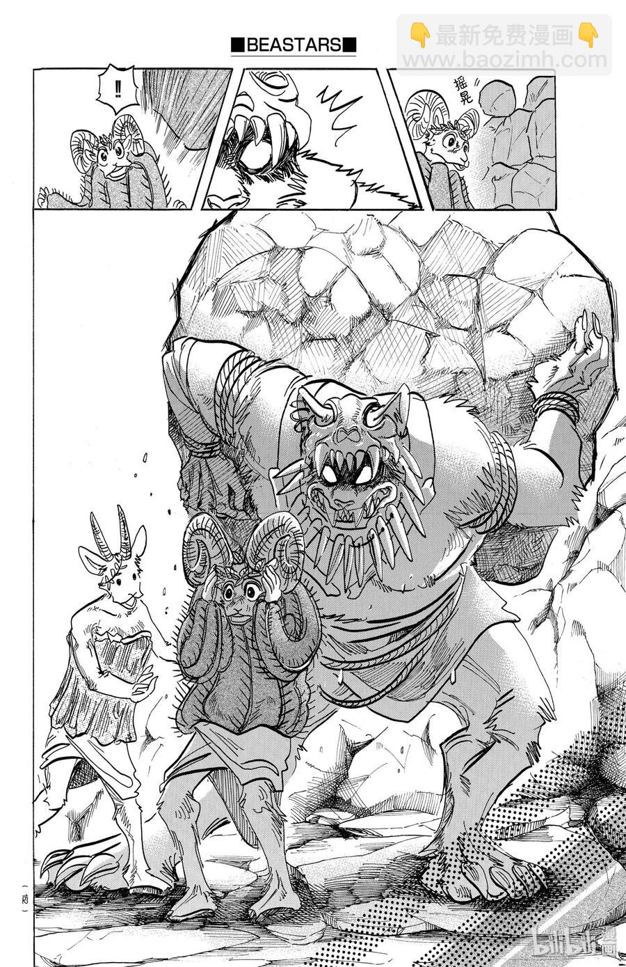 第154话 杰克老师的历史学教室-第154话