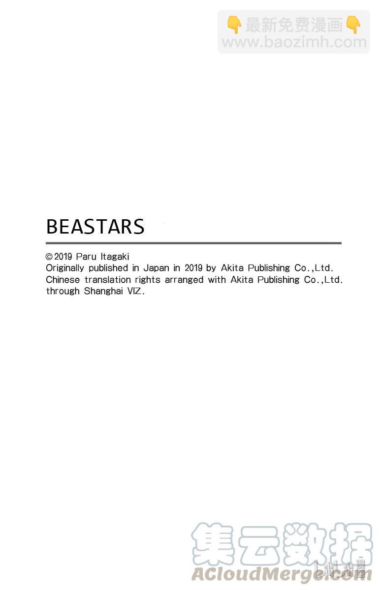 第160话 孝子的疑惑-第160话