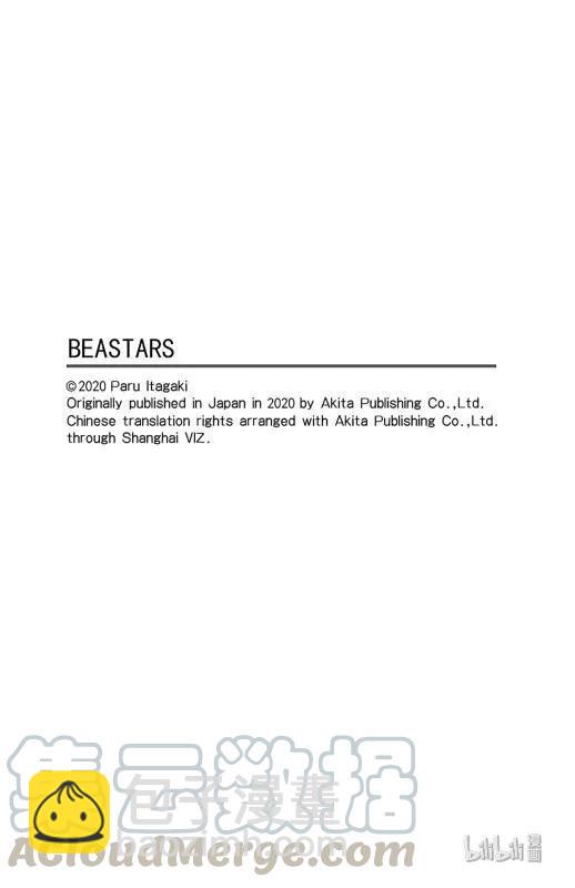 第162话 贤妻良母的午后时光-第162话