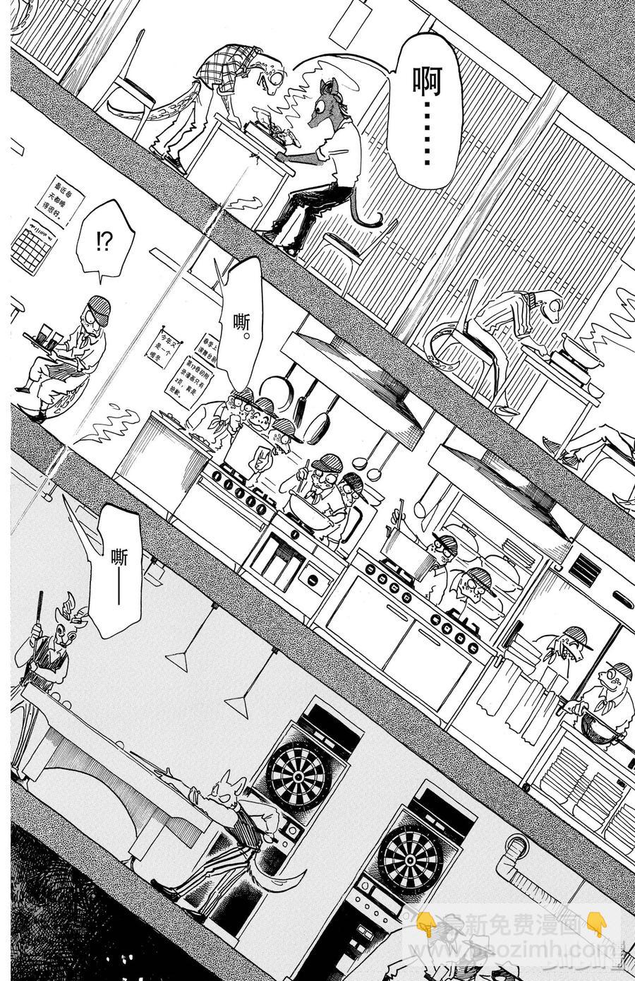 第164话 阿修罗的眼泪，仅此一滴而已-第164话