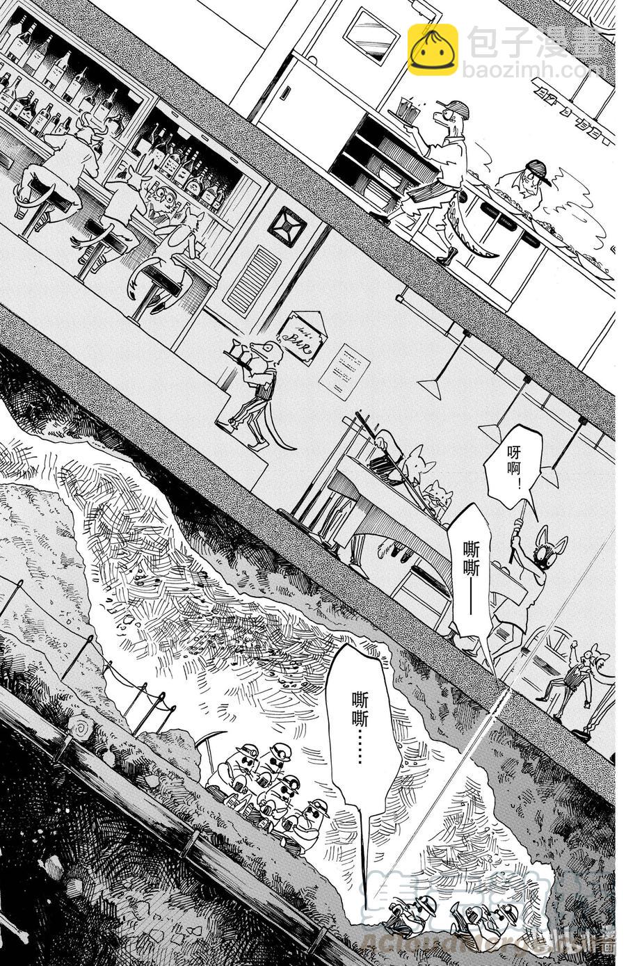 第164话 阿修罗的眼泪，仅此一滴而已-第164话