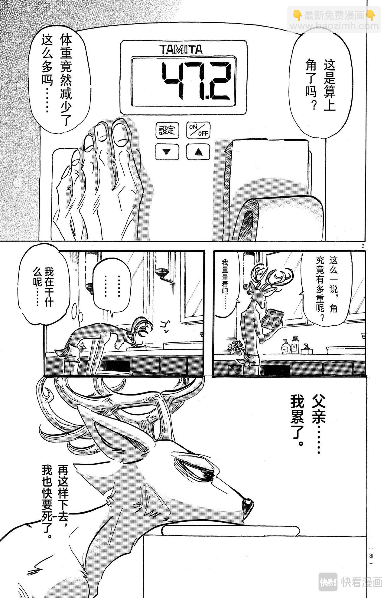 第166话-第166话