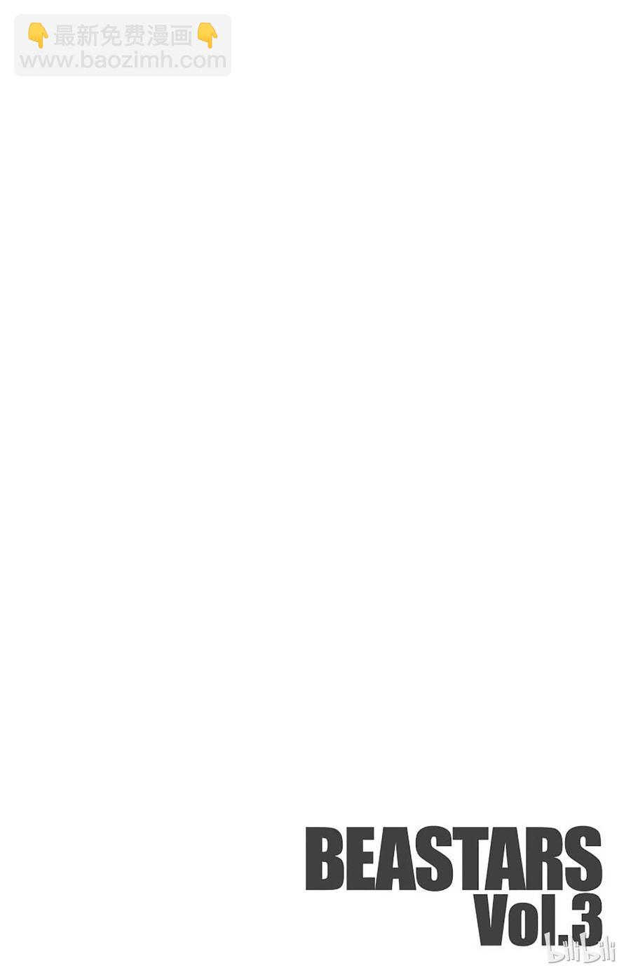 第18话 野兽的中元节，他们的夏天-第18话