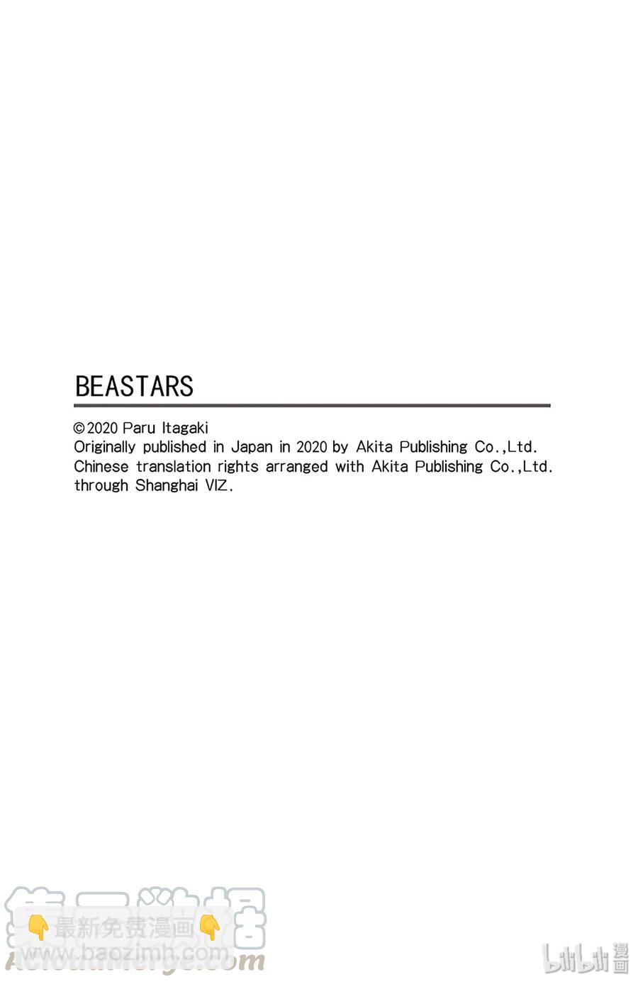 第172话 圣诞&ldquo;红&rdquo;-第172话