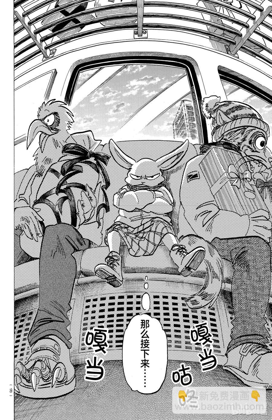 第172话 圣诞&ldquo;红&rdquo;-第172话