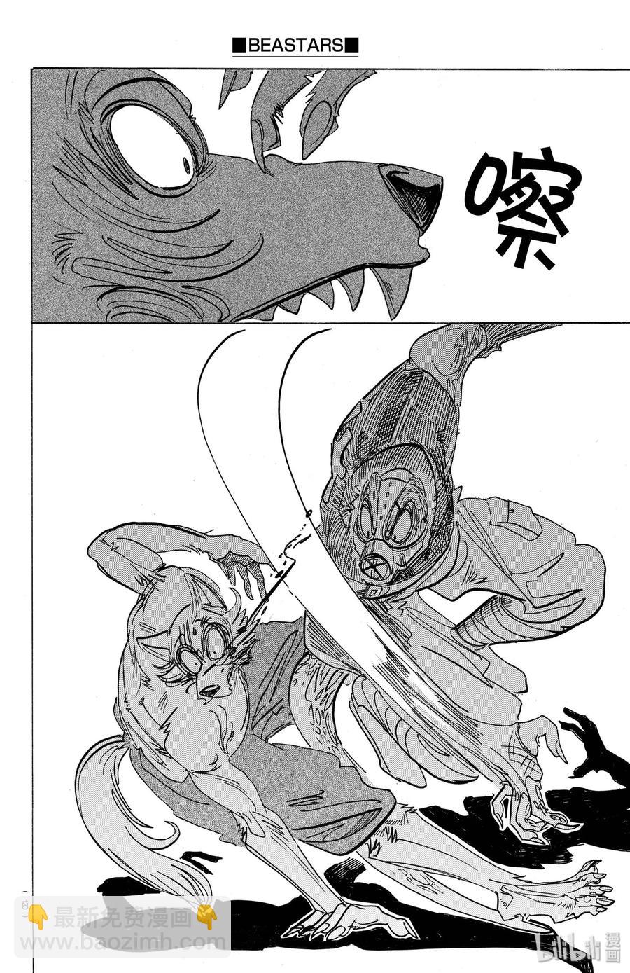 第176话 鳞臂之中闪耀的光芒-第176话