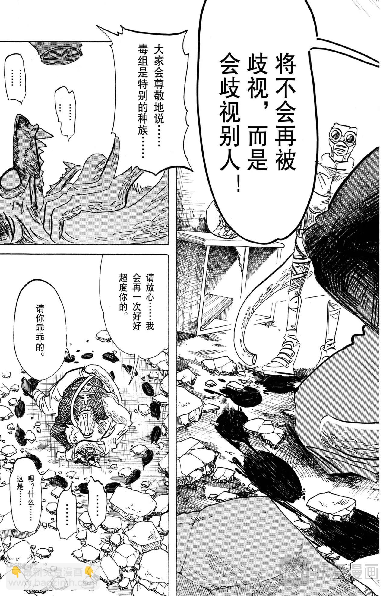 第178话-第178话