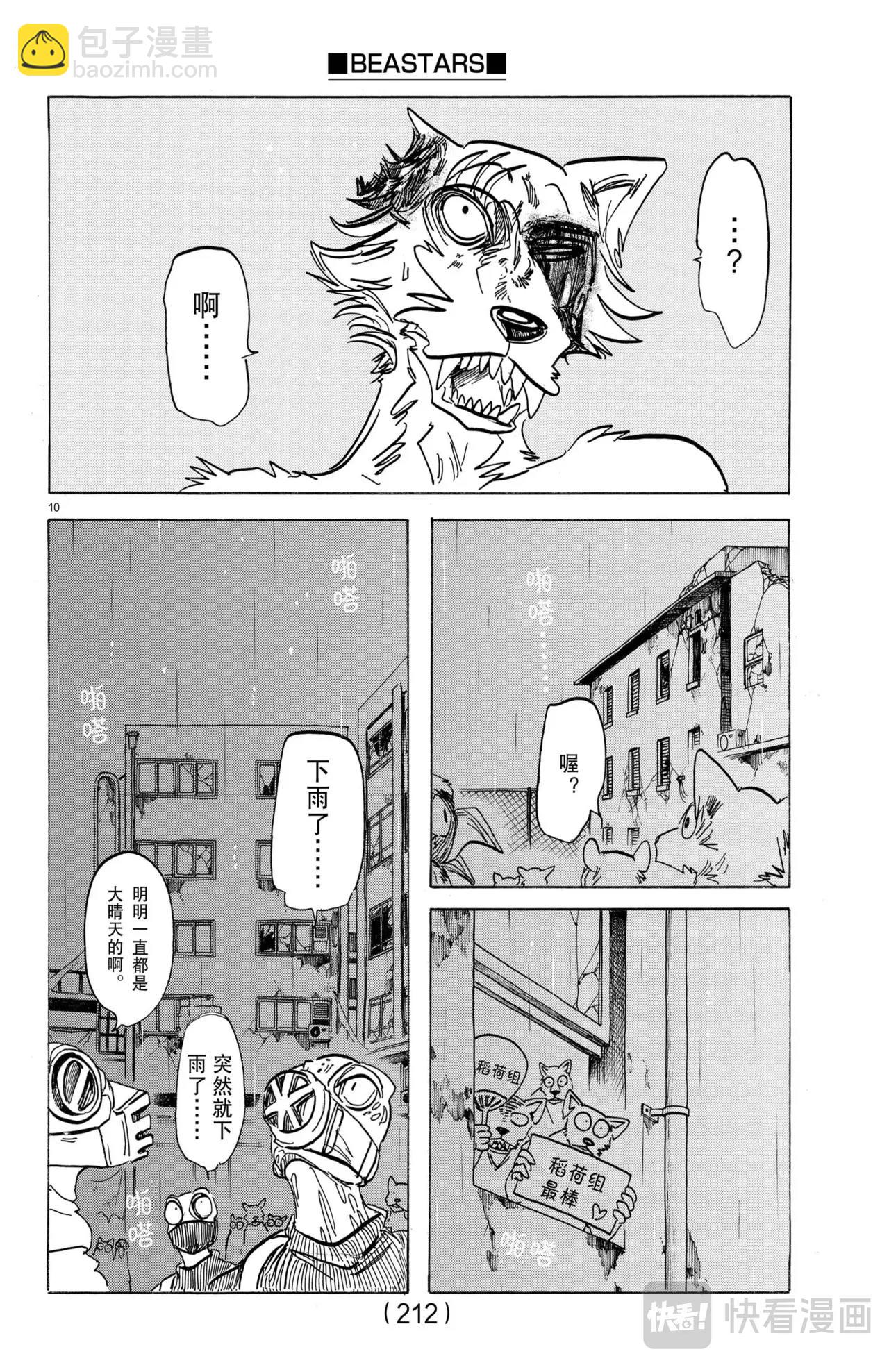 第180话-第180话
