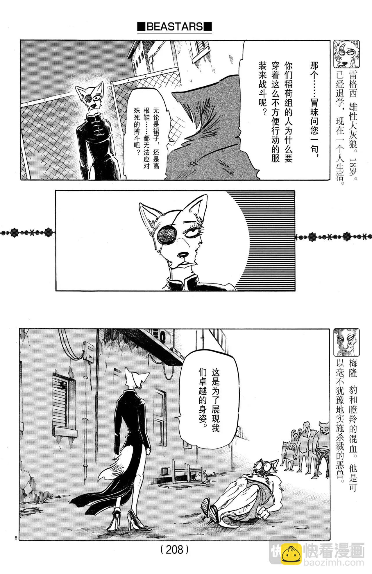第180话-第180话