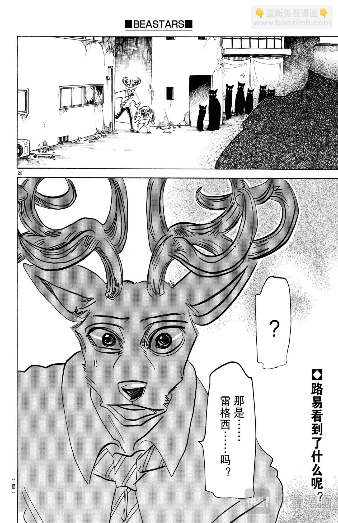 第186话-第186话