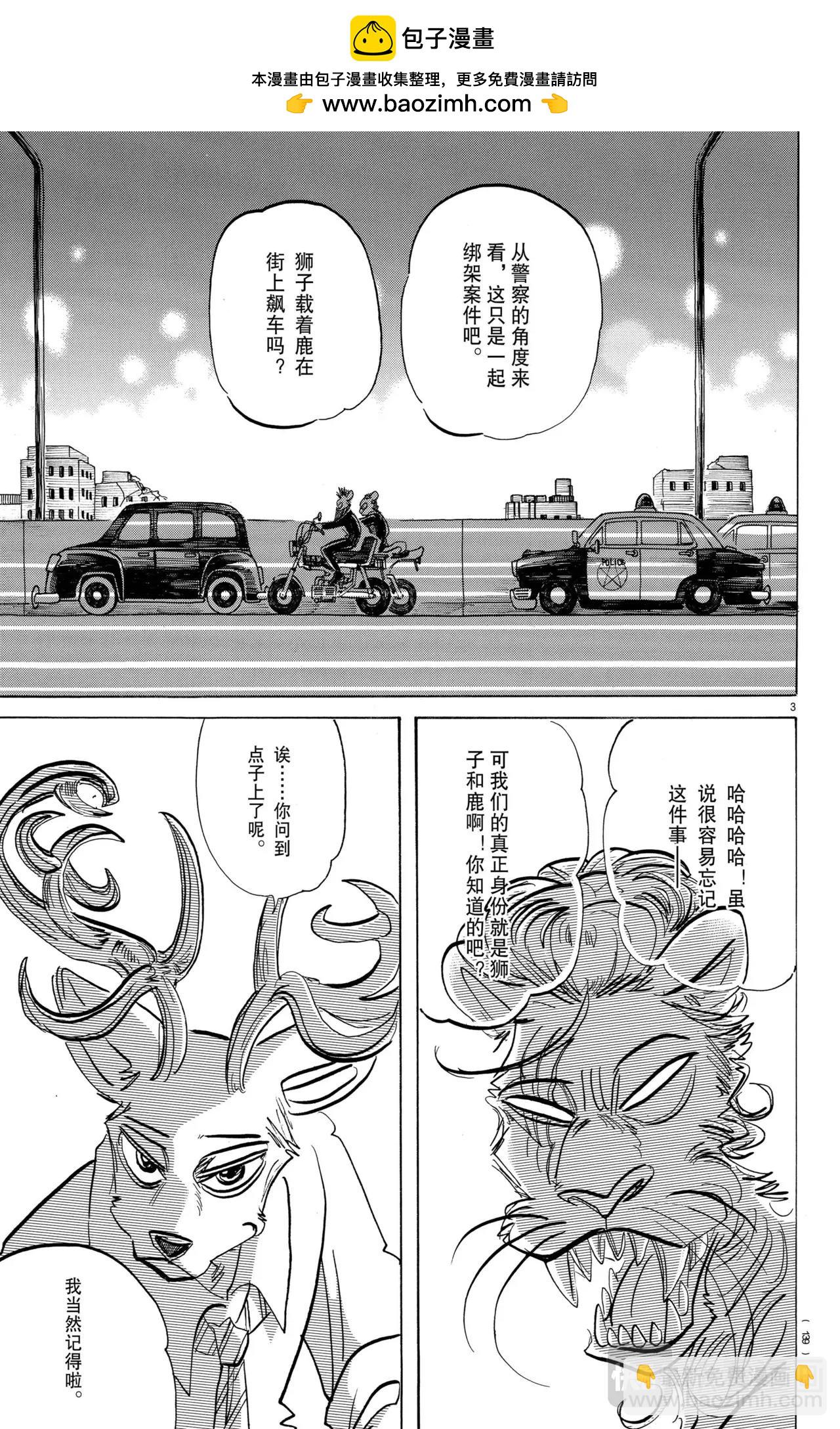 第186话-第186话