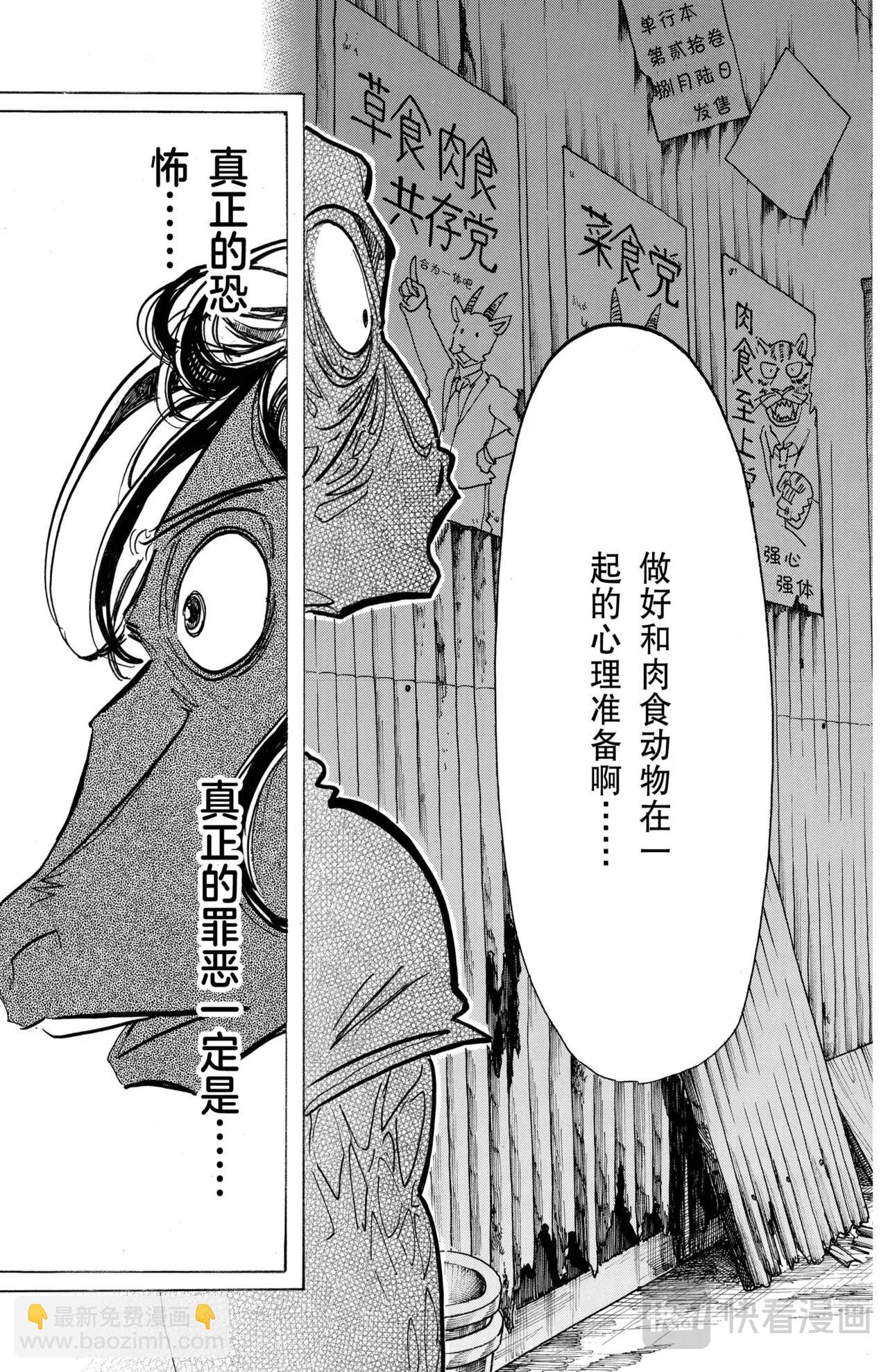 第188话-第188话