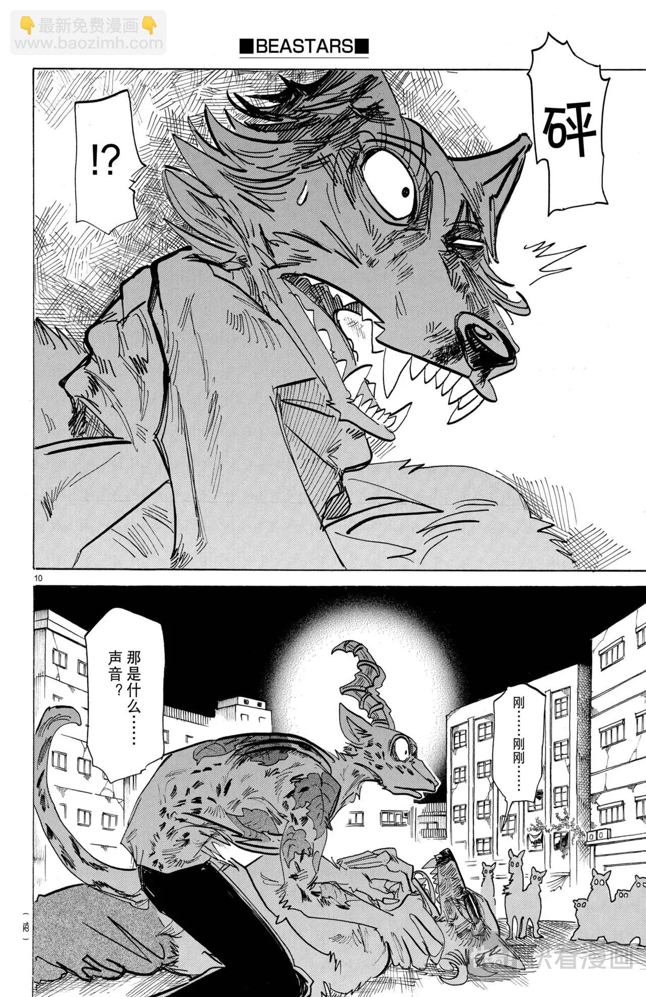 第190话-第190话