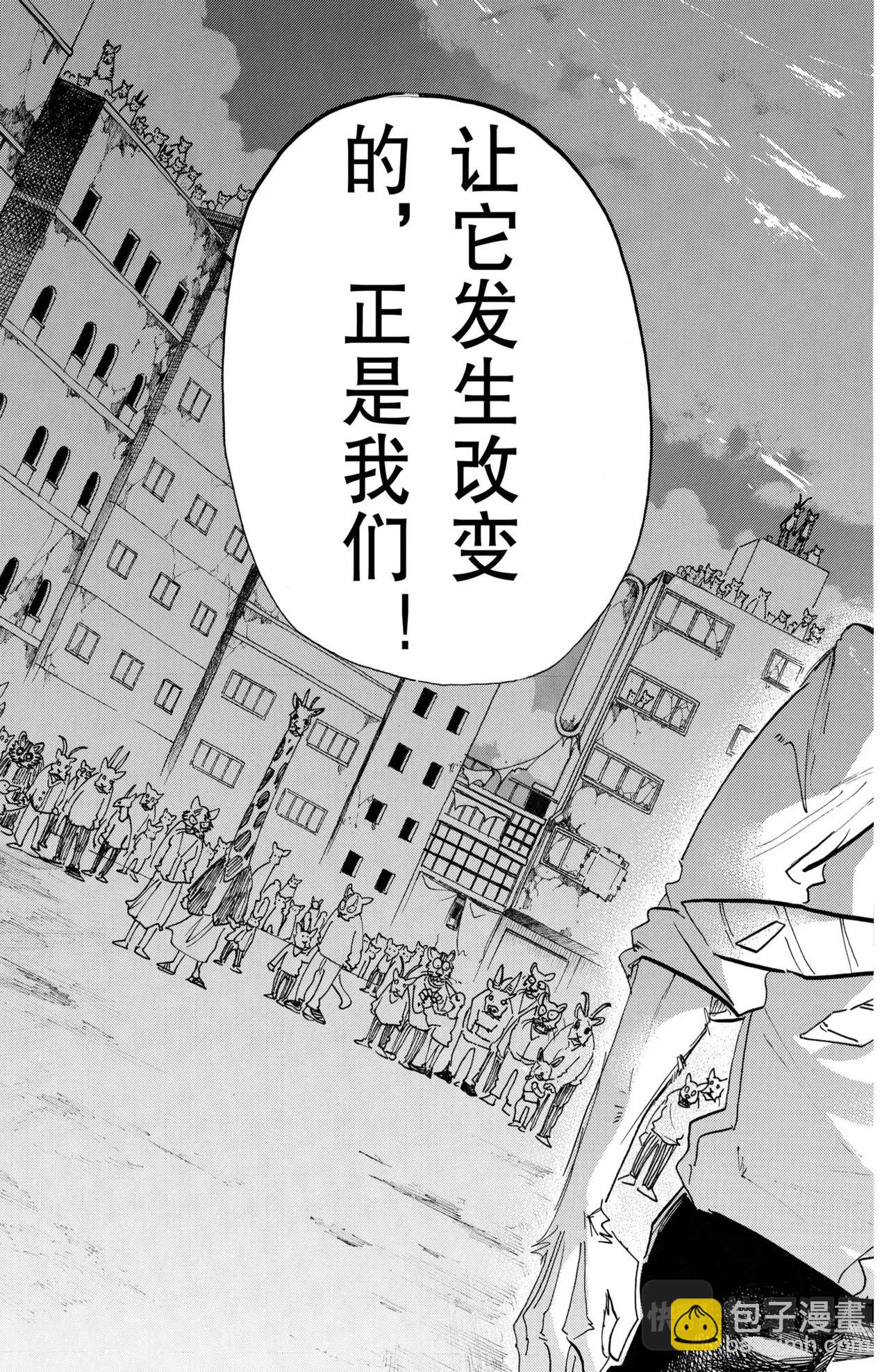第190话-第190话