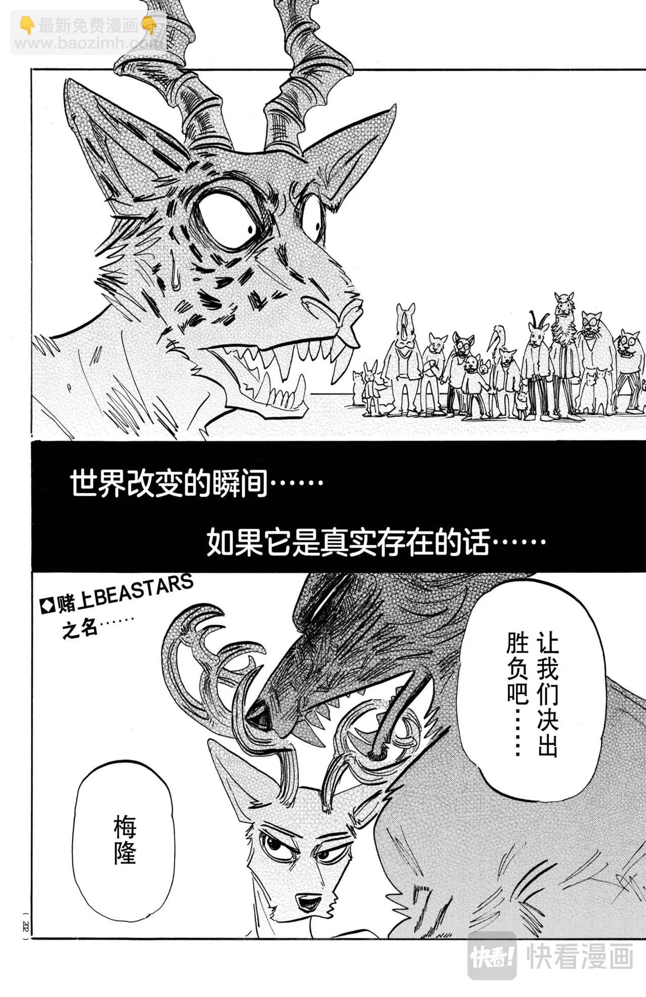 第190话-第190话