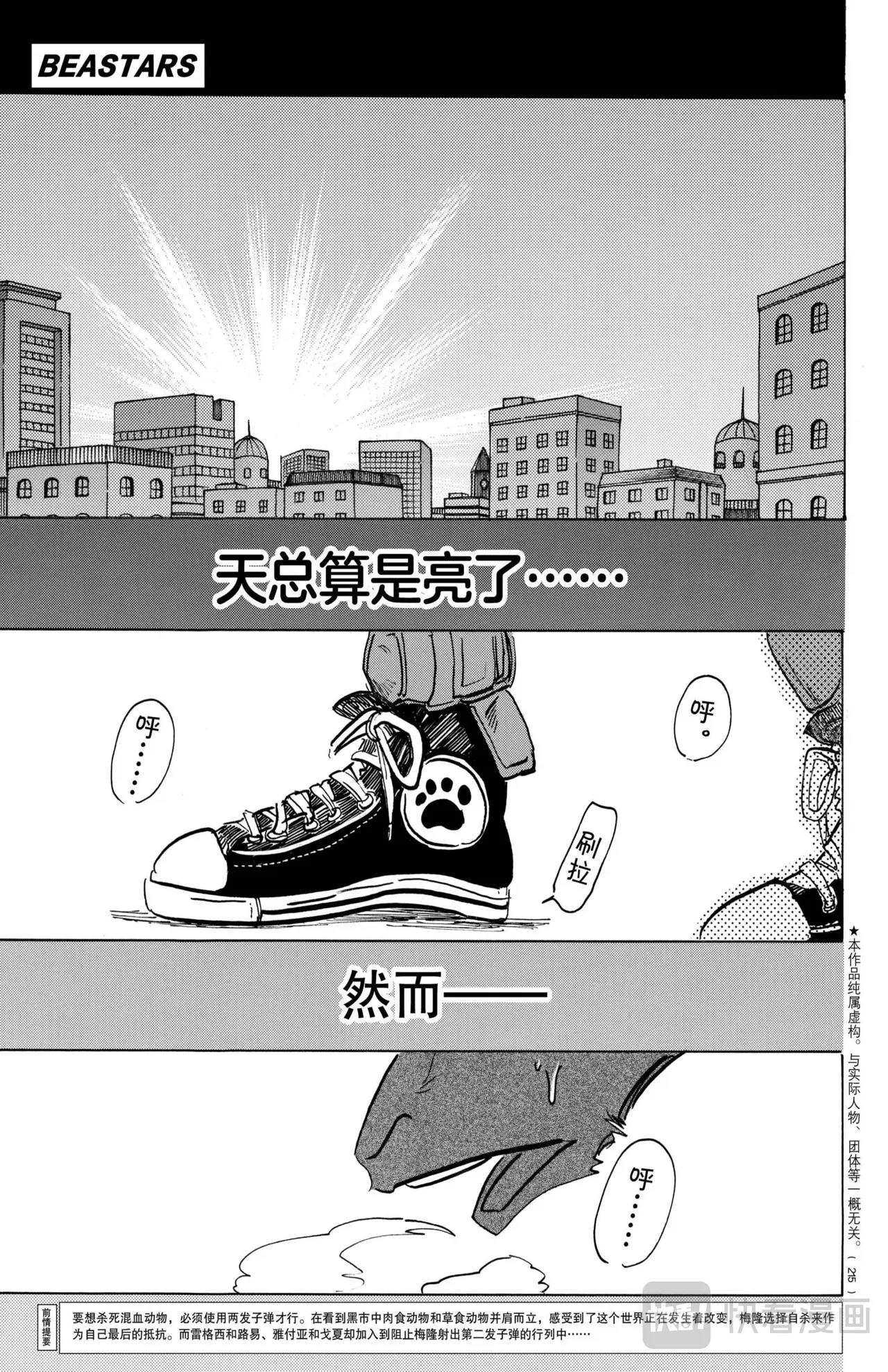 第192话-第192话