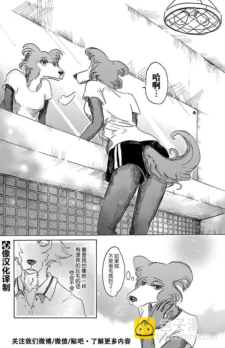 第22话 林立的大楼阴影-第22话