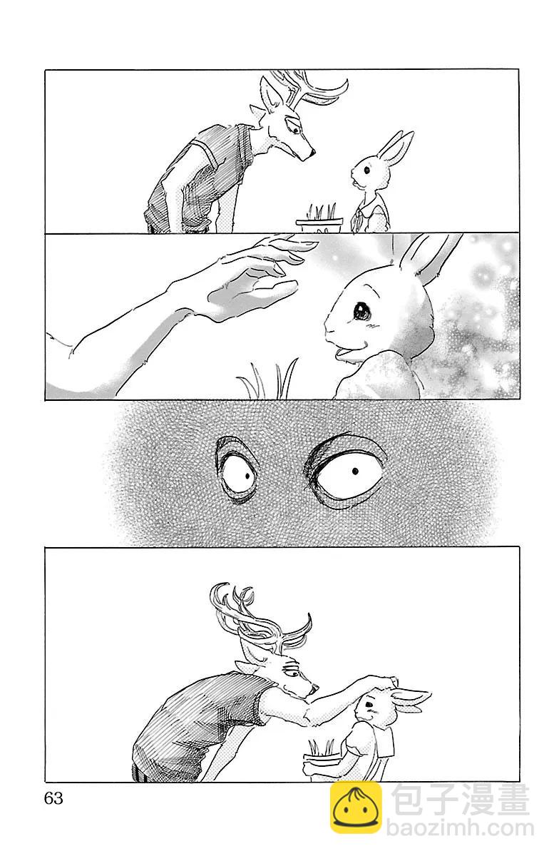 第28话 那份感情，色彩缤纷-第28话