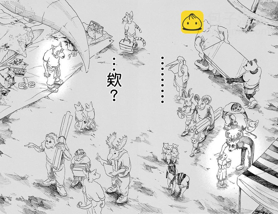 第28话 那份感情，色彩缤纷-第28话