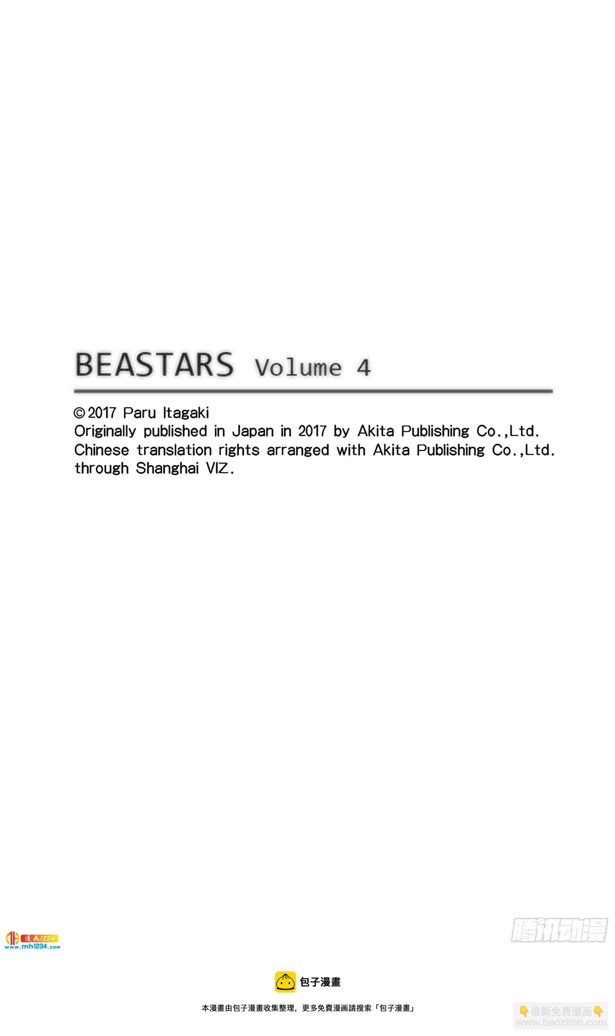 第28话 那份感情，色彩缤纷-第28话