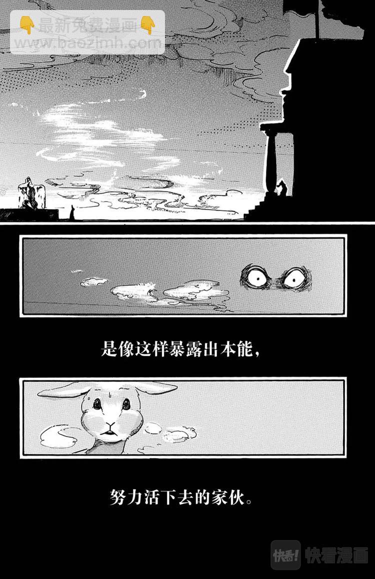 第4话 算是兔子史上极糟的一天-第4话