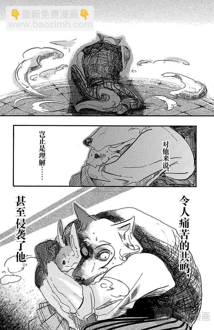 第4话 算是兔子史上极糟的一天-第4话