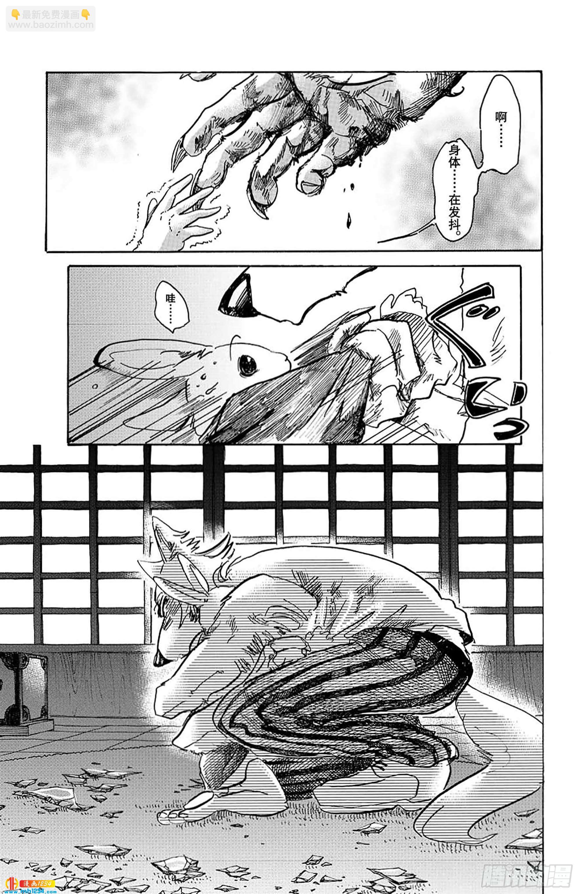 第41话 大型忠诚心-第40话