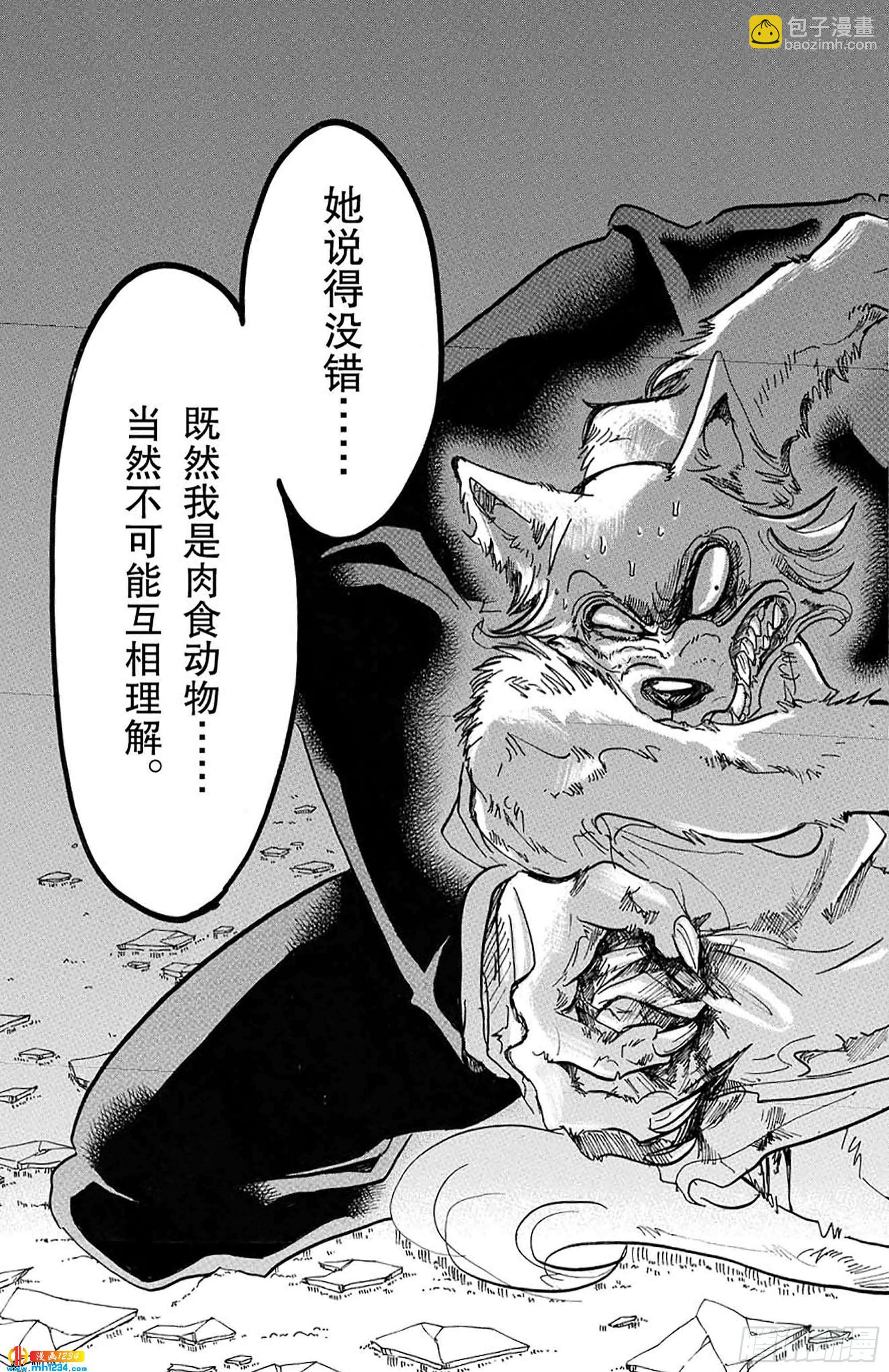 第41话 大型忠诚心-第40话