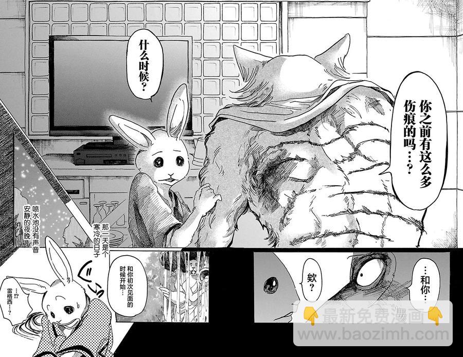 第43话 自动化青年-第42话