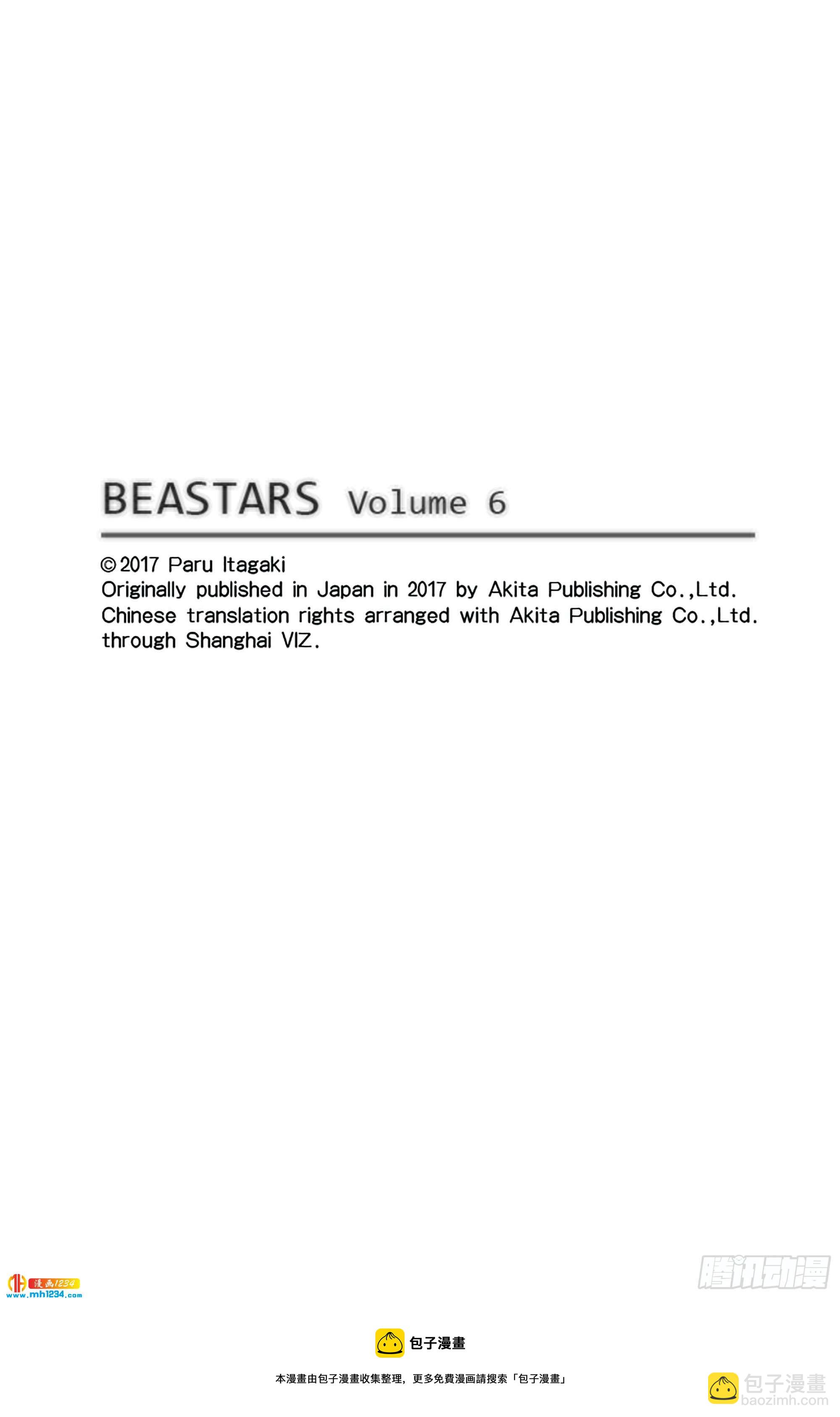 第44话 因温热的汗水而僵住-第44话