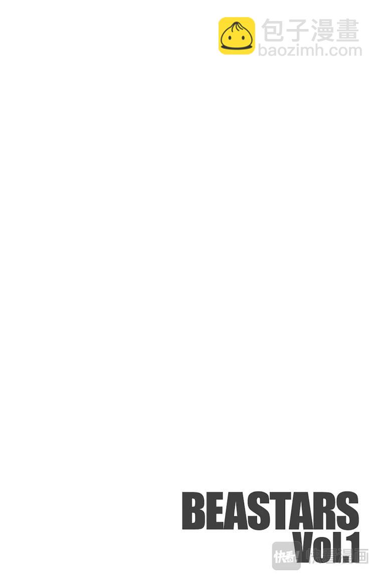 第6话 野兽们的一等星-第6话