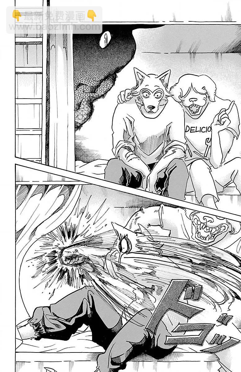 第54话 侧耳倾听细烟-第54话