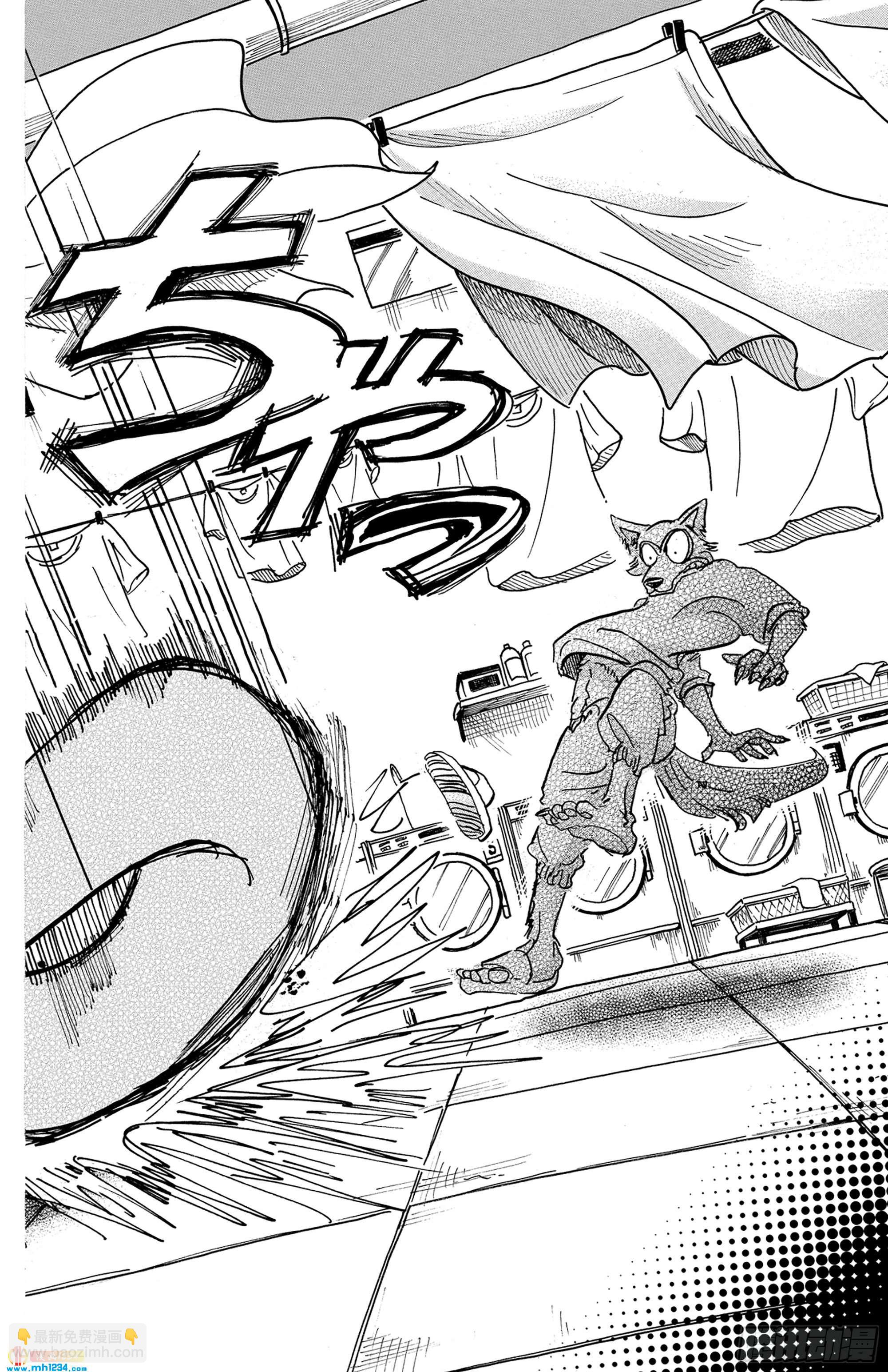 第54话 侧耳倾听细烟-第54话