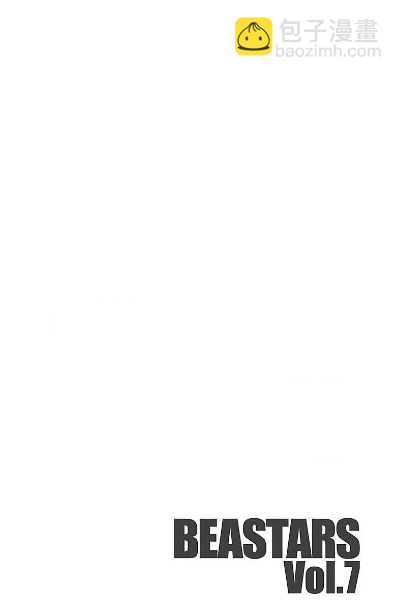 第54话 侧耳倾听细烟-第54话