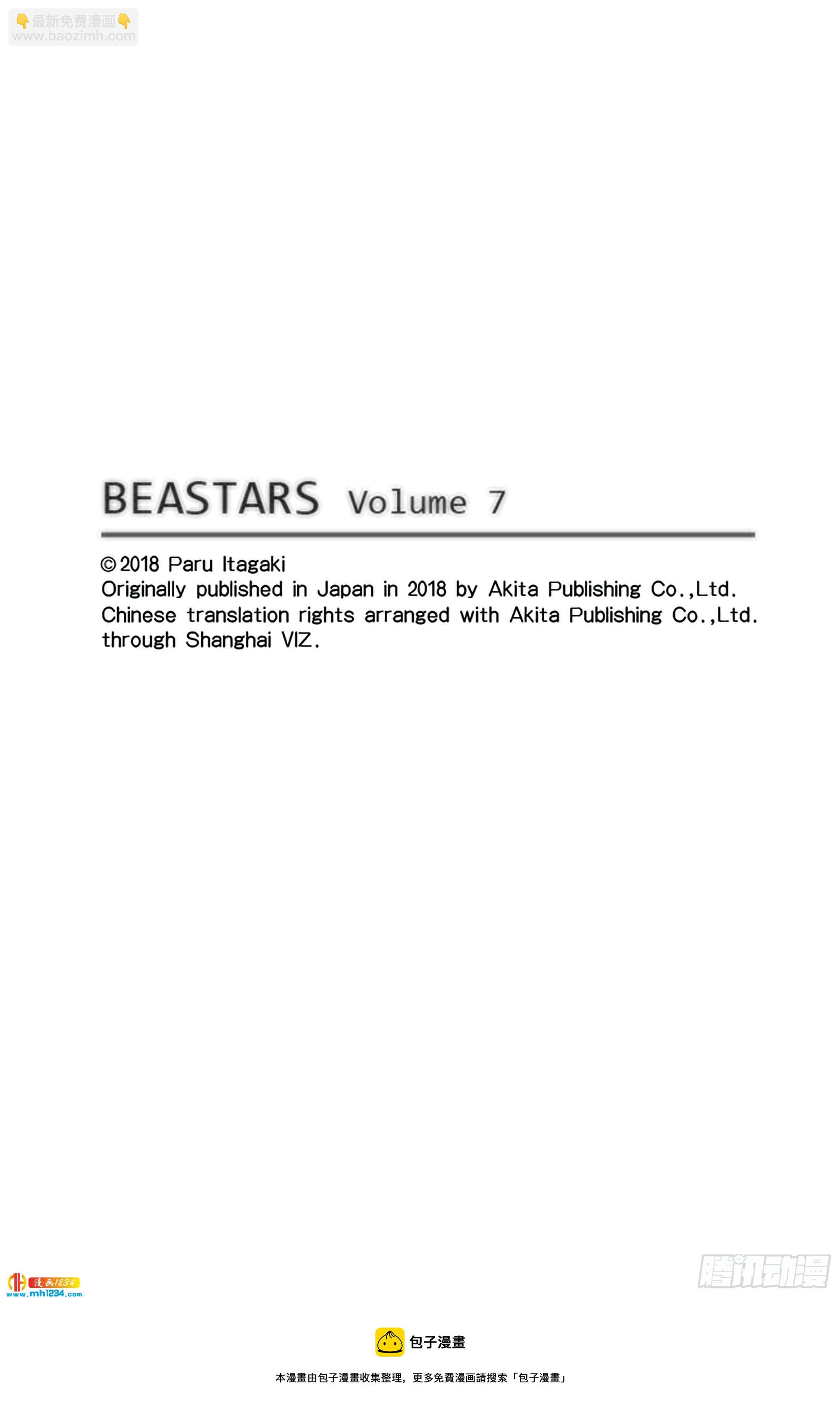 第56话 救世主的诱惑-第56话