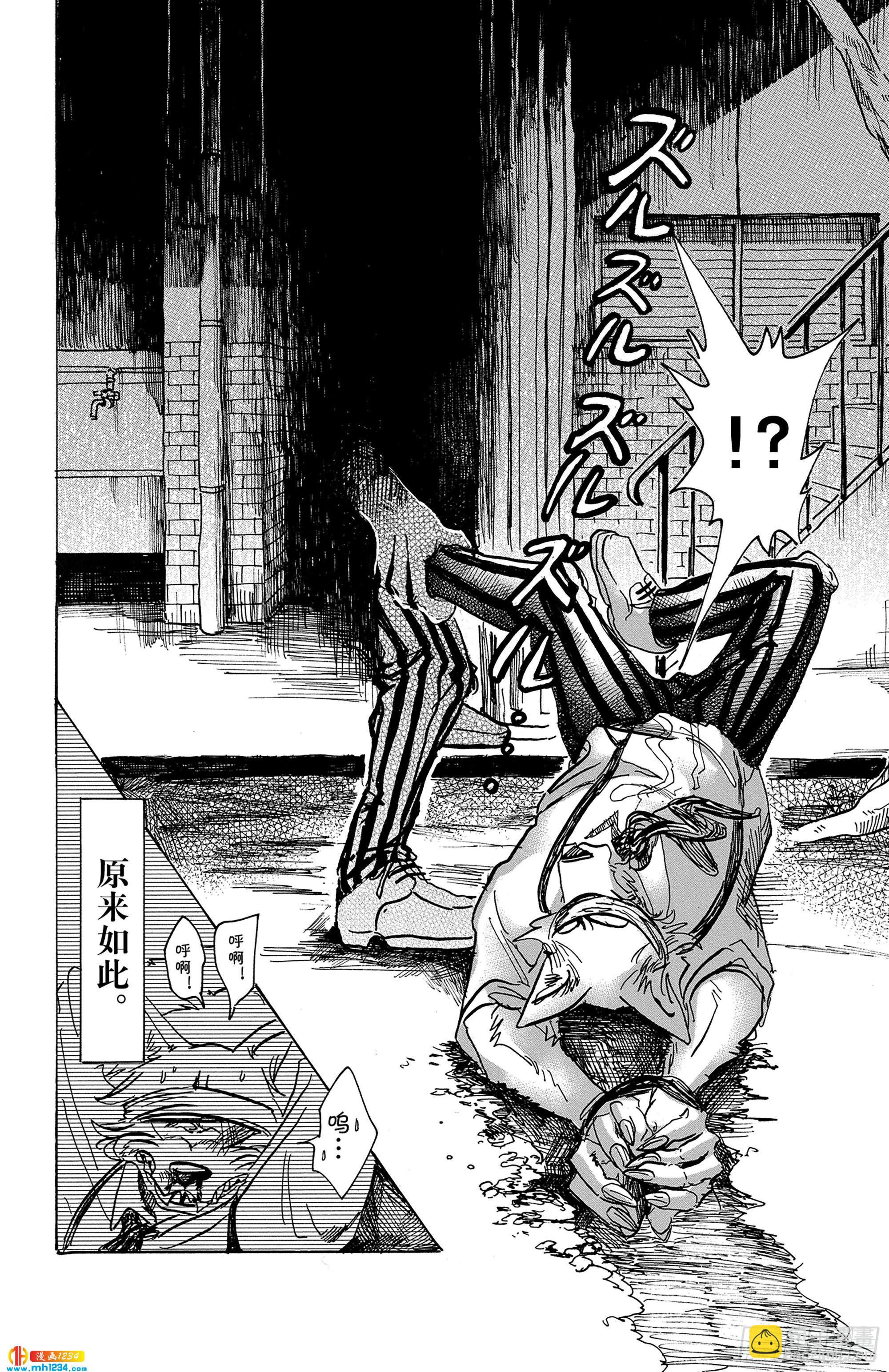 第60话 博爱主义的深沉世界-第60话