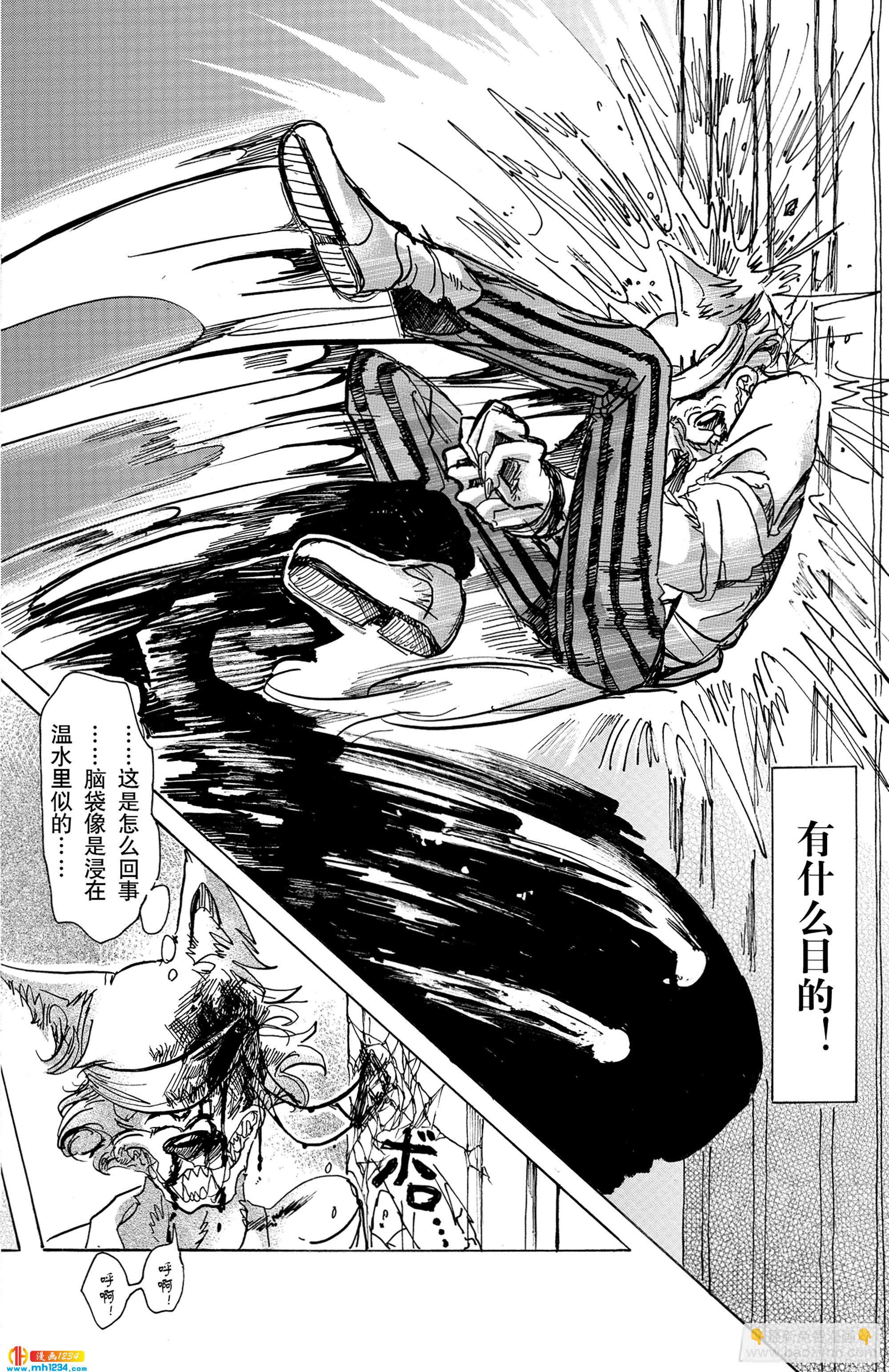 第60话 博爱主义的深沉世界-第60话