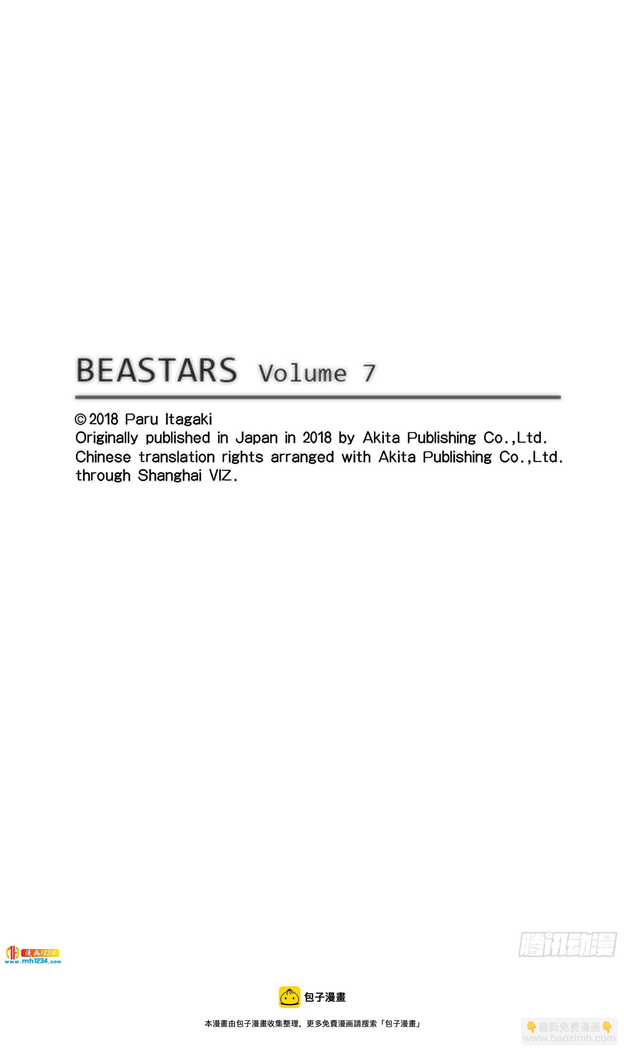 第60话 博爱主义的深沉世界-第60话