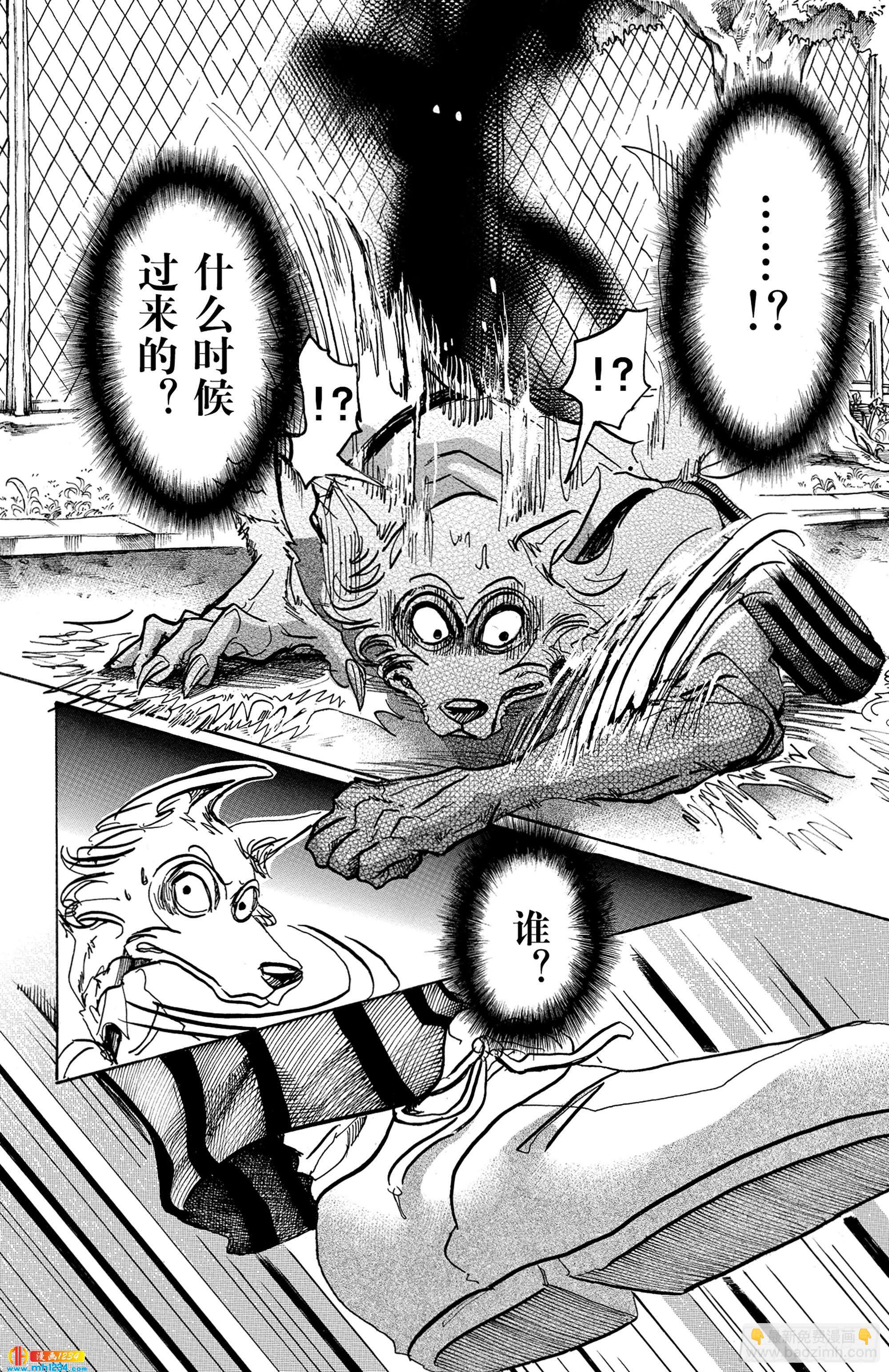 第60话 博爱主义的深沉世界-第60话