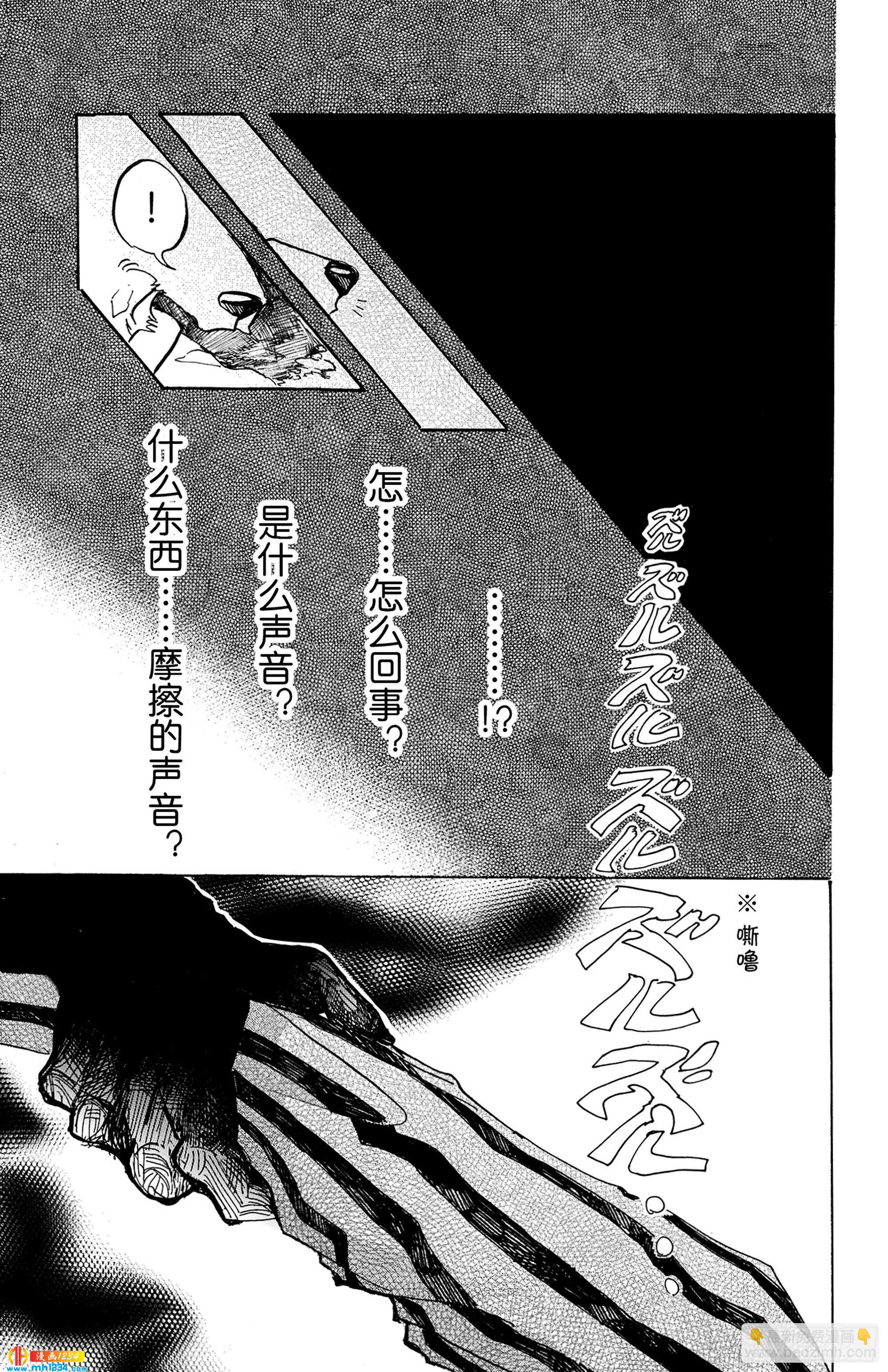 第60话 博爱主义的深沉世界-第60话