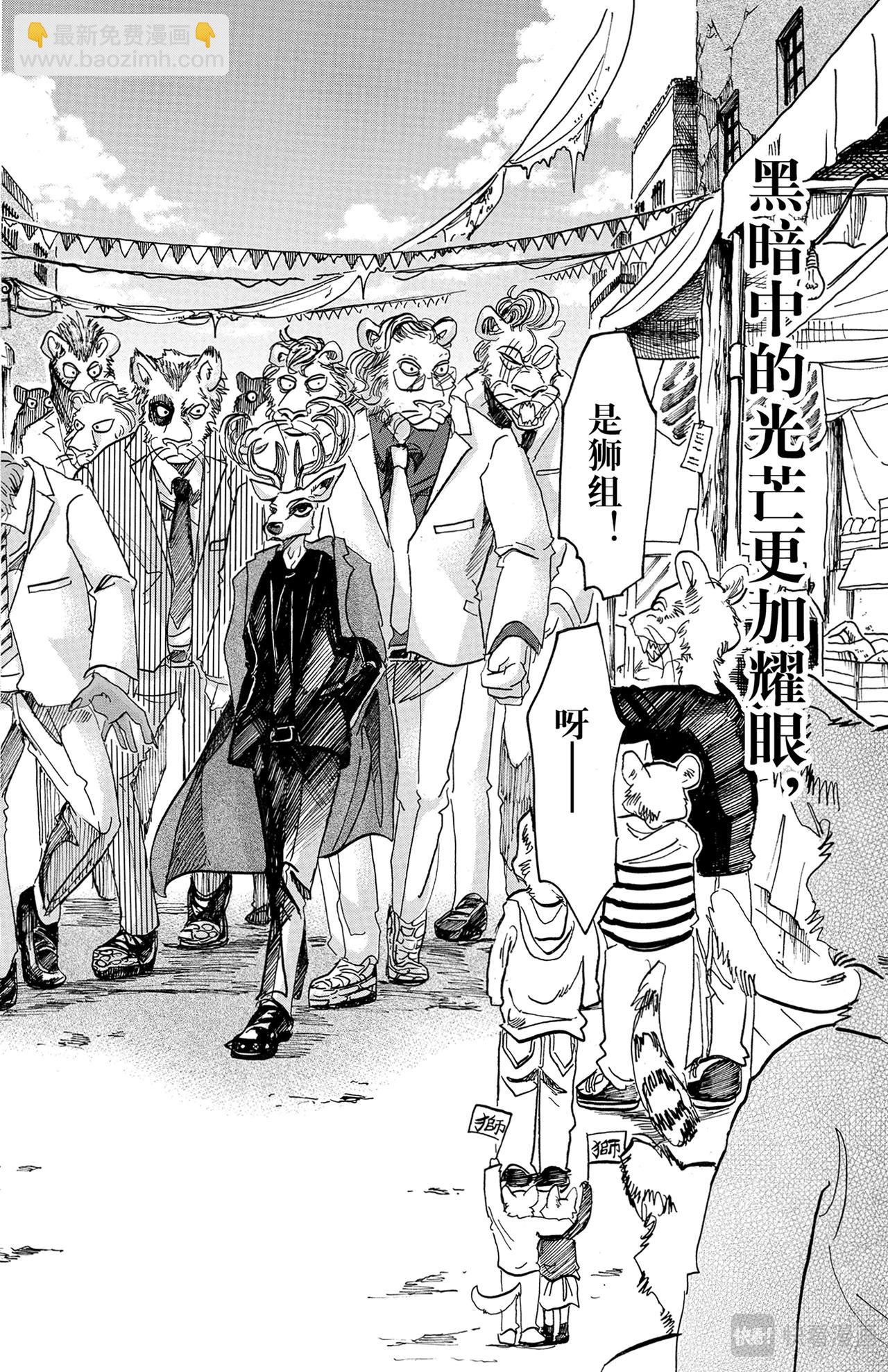 第65话 假象基因的价值-第62话